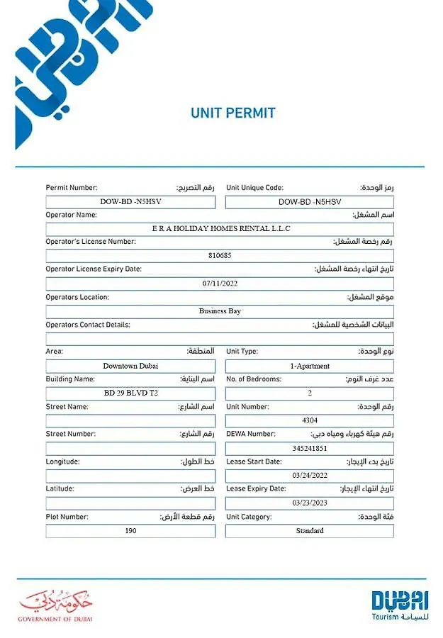 Elite Royal Apartment - Highest Floor - Full Burj Khalifa & Fountain View - Duke Dubái
